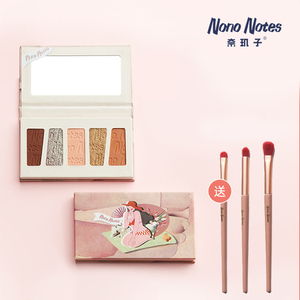 奈玑子旅行闪粉珠光五色眼影盘