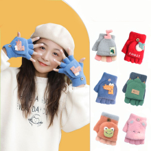 【百人验货】儿童加厚保暖翻盖手套