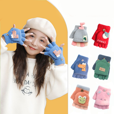 【百人验货】儿童加厚保暖翻盖手套