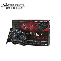 Jue Wei Audio innovation 7 1A5 built-in independent sound card desktop PCI-E small slot K song anchor recording