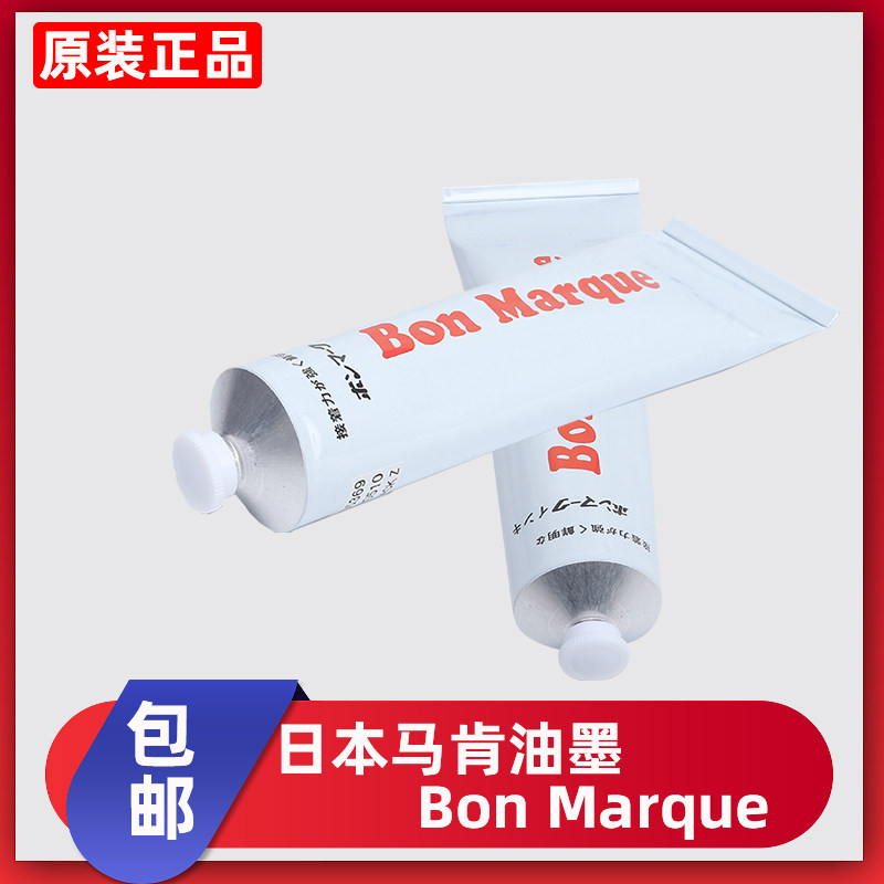 Japanese bon marque toothpaste marken ink environmental-friendlydigital ...