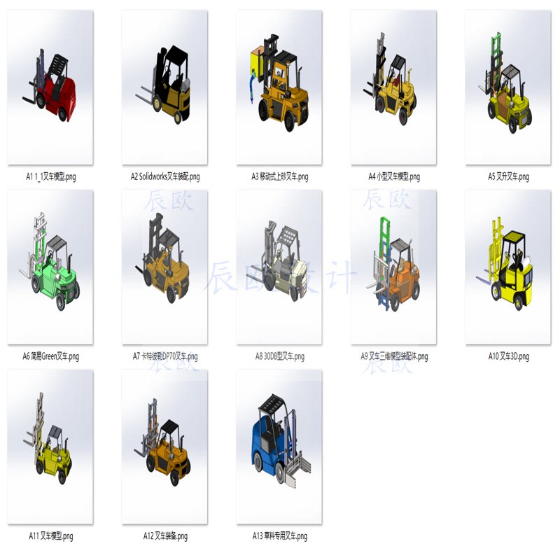 Forklift Engineering Forklift Vehicle Model Case Study 13 Sets Collection A978 3D Drawings Mechanical Design Materials Sw