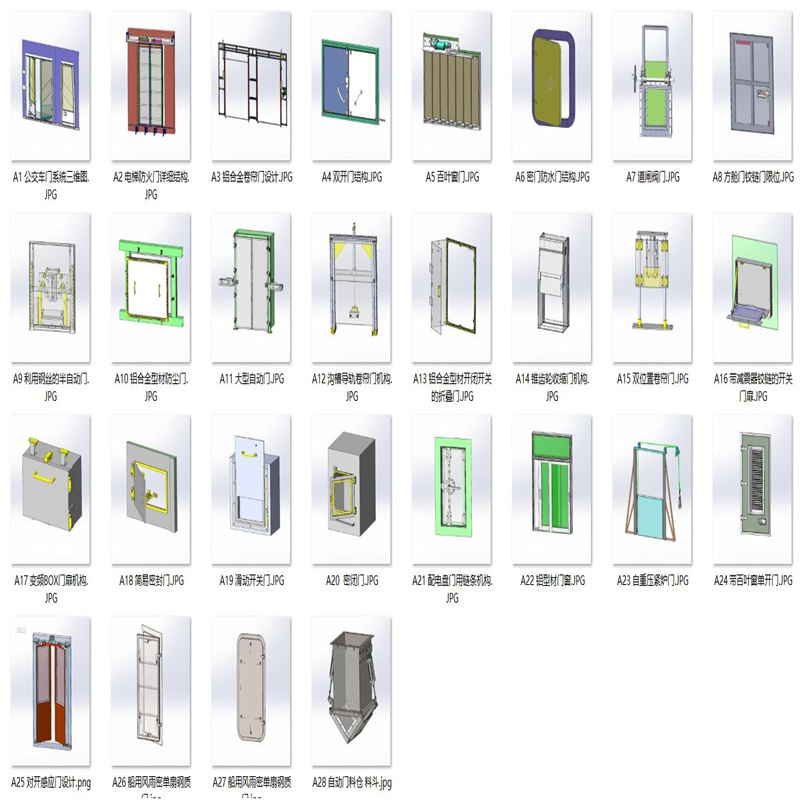 Door Opening Structure and Door Design Mechanism Case Study Collection of 28 Sets A327 3D Drawings Mechanical Design Materials Sw