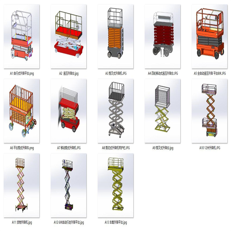 Scissor-Type Mobile Lift Equipment Case Study Collection 13 Sets A329 3D Drawings Mechanical Design Materials Sw