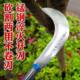 Agricultural tools Manganese steel sickle mowing knife scimitar multi-function handle length long knife farm tool mowing weeding knife sharp
