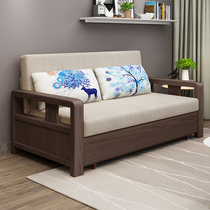 Solid wood sofa bed for sitting and sleeping 1 5 m 1 8 m Foldable small family room book room single double multifunction