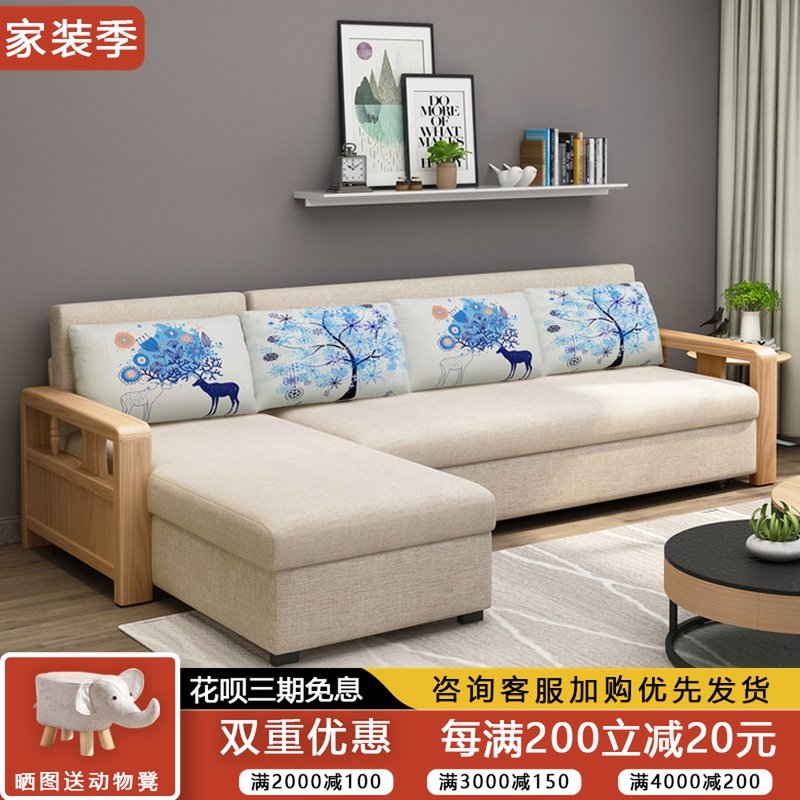 Concubine sofa bed multifunctional foldable with storage small apartment living room modern Nordic latex sitting and sleeping