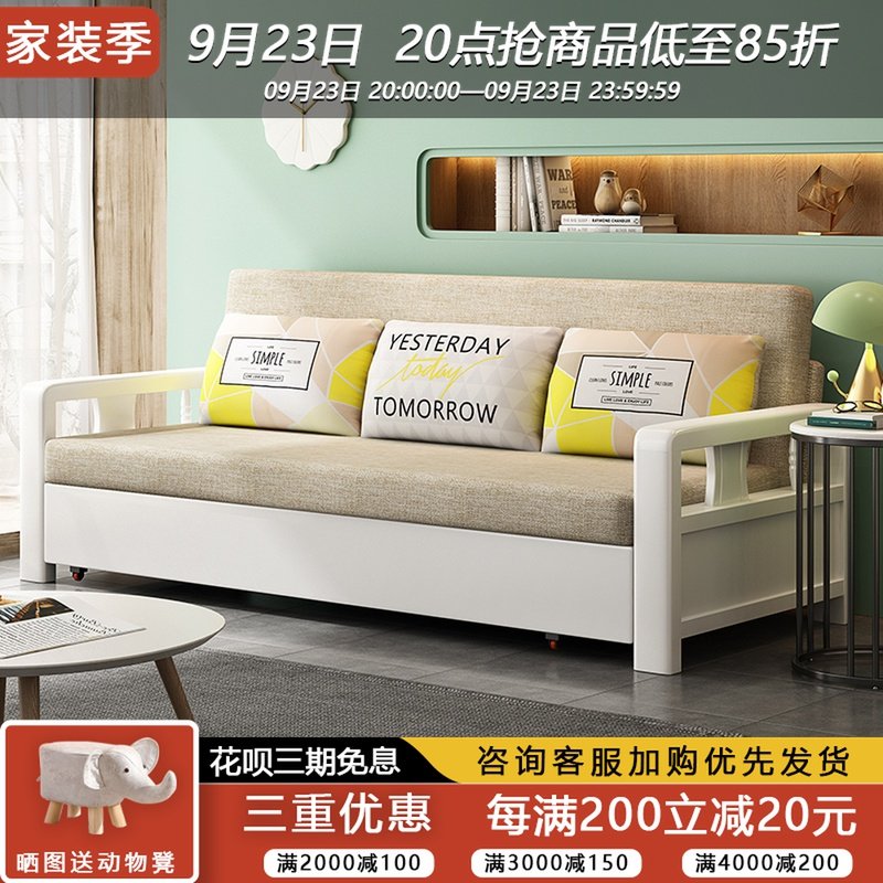 Solid wood sofa bed dual-use single double foldable lunch break bed 1 5 meters 1 8 meters small apartment multi-functional storage