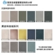 Color Custom Consultation Service Customer