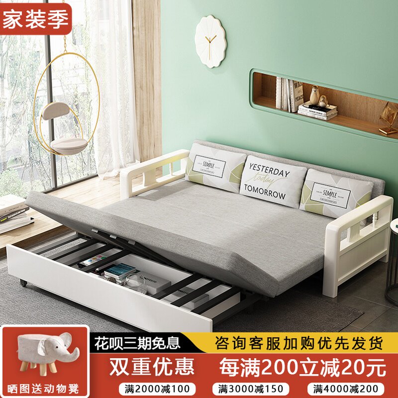 Solid wood sofa bed dual-use single double sitting and lying foldable small apartment living room study multi-functional storage