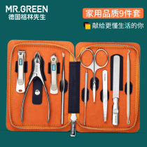 Mr Green Germany manicure tool suit Personal care Large number nail clippers Home Ear Spoon Nail Clippers