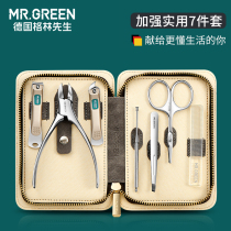 Mr Green German Nail Clippers Suit Nail Clippers Nail Clippers Home Chia Gou Manicure Nail Tool Suit
