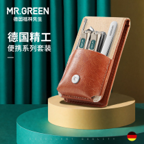 Mr Green Germany Imports Stainless Steel Nail Knife Suit Portable Home Nail Cut Adult Repi Suit