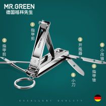 Mr Green Germany multifunction nail knife key buckle single fit folding imported portable nail cut original dress