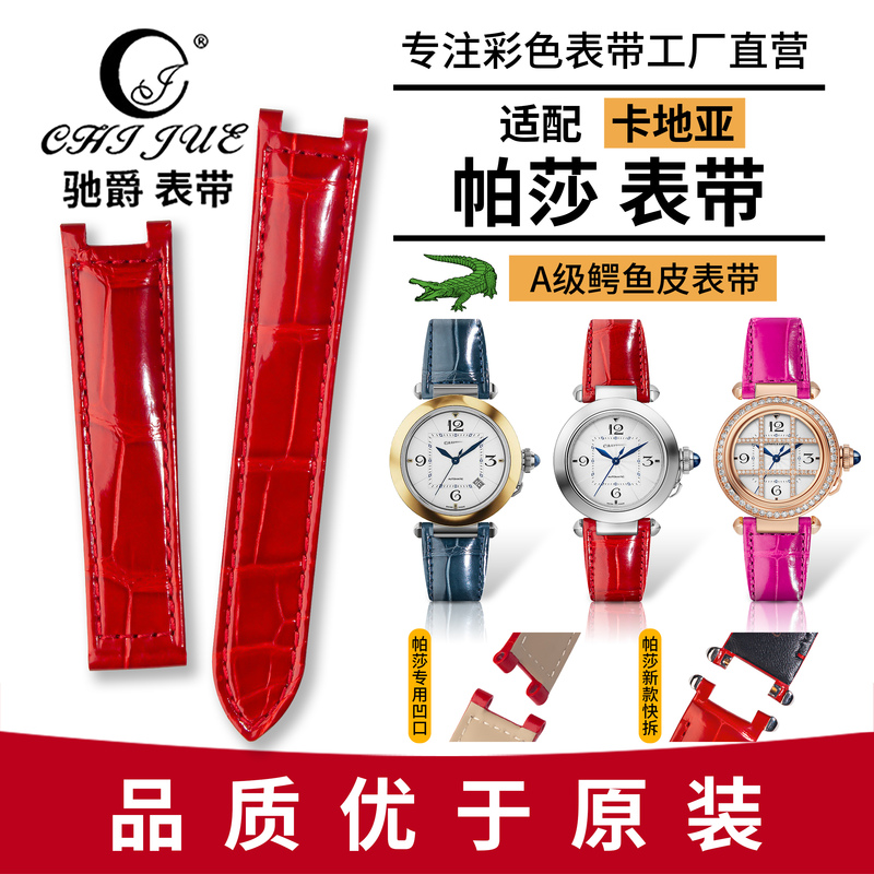 Chijue Crocodile Leather Watch Strap Is Suitable for Cartier Pasha Watch Straps for Men and Women, Quick-Release Original Design