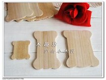 Local Red Heart Old Fire Dog Bone Style Roll Square S M L