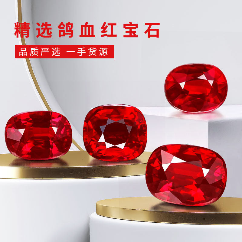 Caiyi jewelry natural non-burning Mozambique Burmese pigeon blood ruby ​​ruby ​​​​naked stone ring color treasure customization