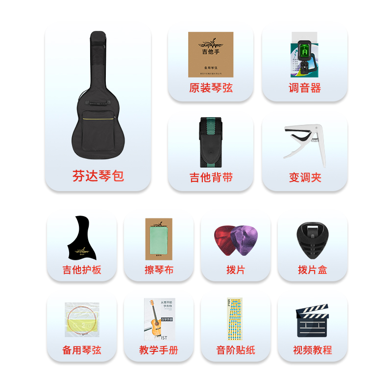 Event gifts full set of accessories