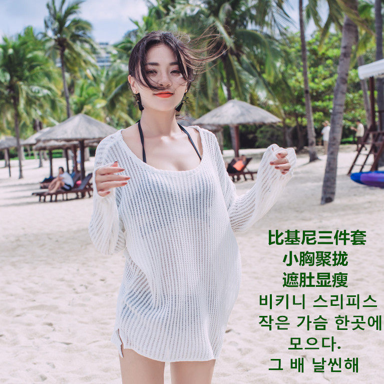 Swimsuit woman three pieces of lace cover split conservative small chest gathering thin and sexy bikini swimsuit