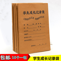 College student growth record bag kraft paper thickened large-capacity file bag primary and secondary school students general file bag