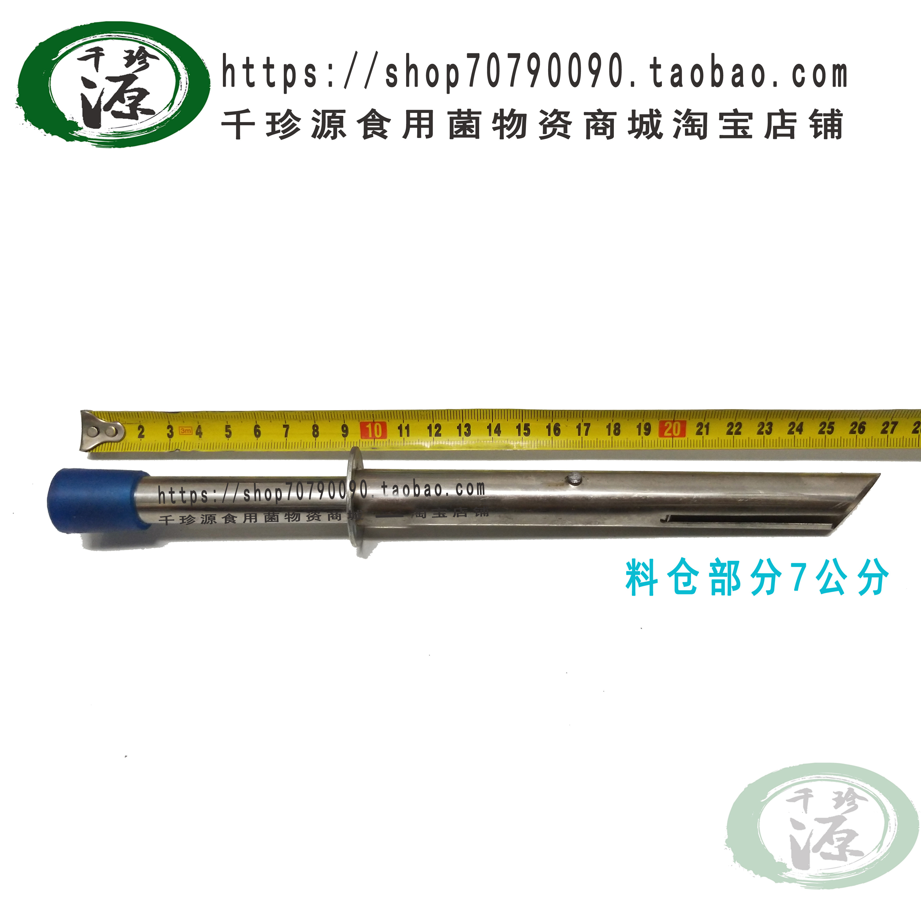 Mushroom picker Sawdust fungus picker Mushroom picker Mushroom picker Mushroom picker Mushroom picker Mushroom picker Mushroom picker Mushroom picker Mushroom picker Mushroom picker Mushroom picker Mushroom picker