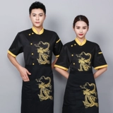 Шеф-повара Работа в одежде дракона халат с коротки