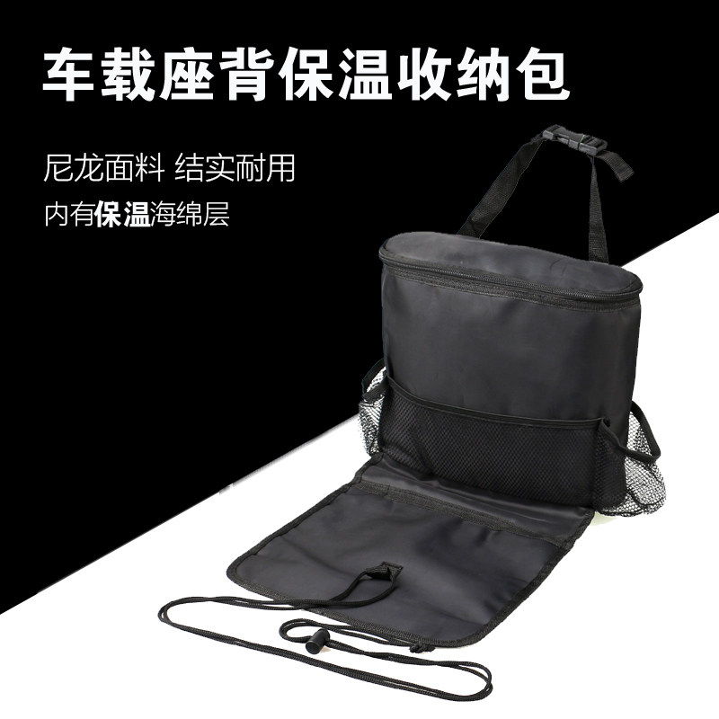 Special price Thickened Waterproof Vehicle Saddle Cushion Back Insulation Ice Pack Containing Finishing Kettle Bag