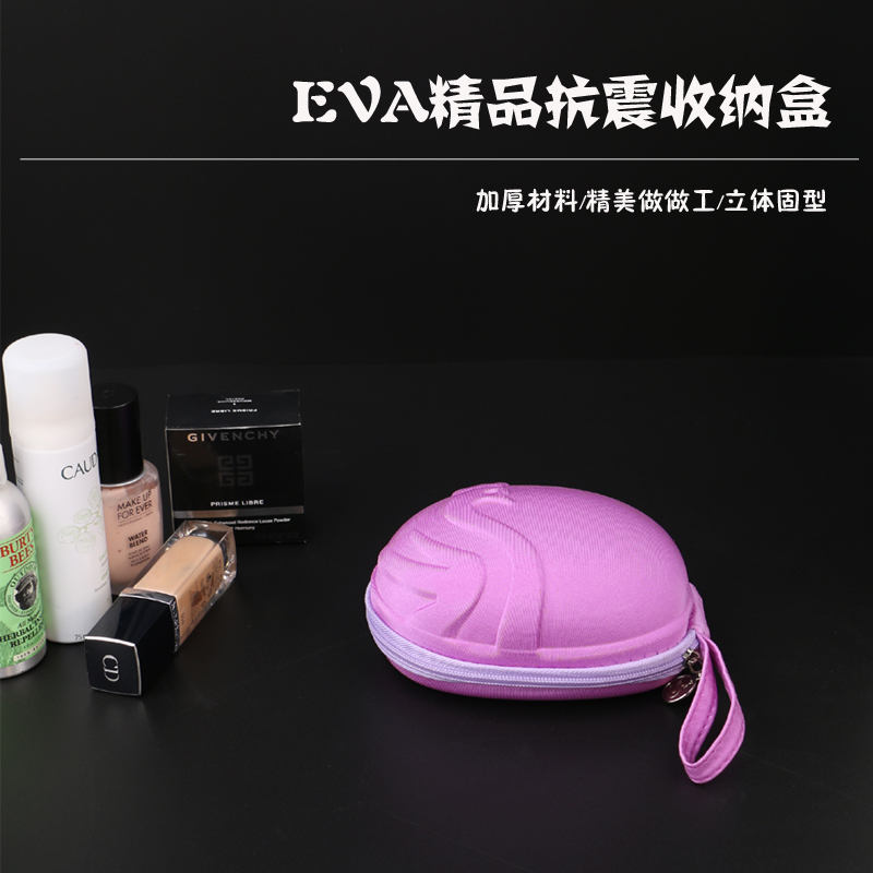 Fancy Bull Goods Plus Hard Three-dimensional EVA Multifunction Quake-proof Containing Box Home Travel Lingerie Digital Finishing Package