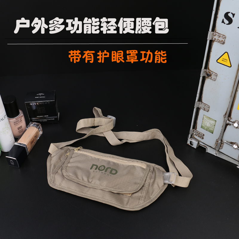 Special price overvalued Korean version Bull Goods Outdoor travel Multi-function Purse Running Riding Bag Rest Protective Eye Shade