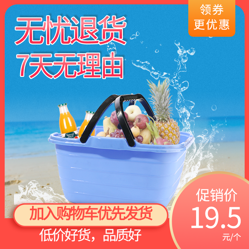 Thickening Heavy High Quality Outdoor Class Bucket Fishing Bucket Picnic Fruit Containing Bucket