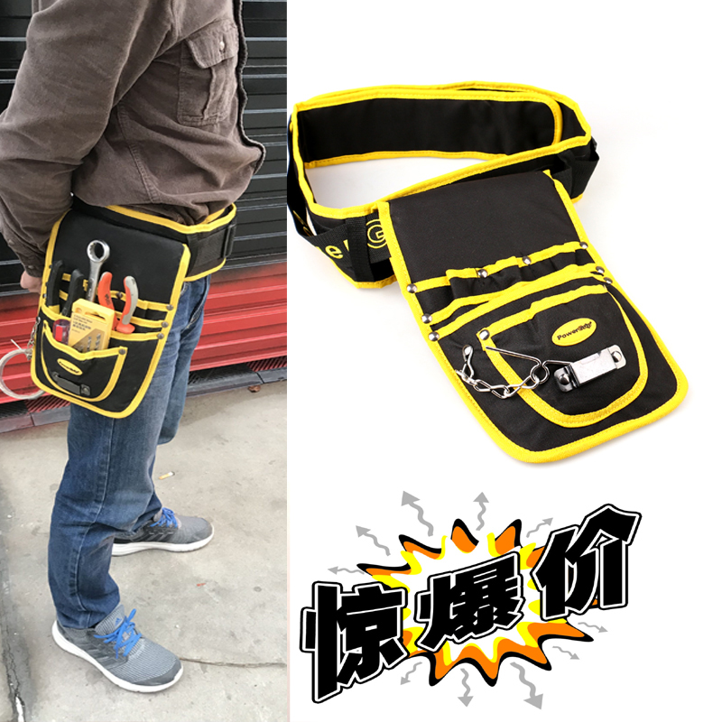 Heavy Duty Professional Tool Pocket Multifunction Thickened adjustable electrician Multi-separation waist-hanging tool accommodating bag