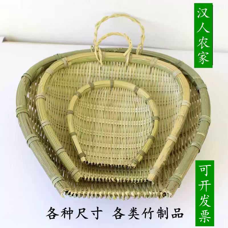 Handmade Bamboo Baskets, Dustpans, Bamboo Sieves, Bamboo Products for Washing Vegetables, Draining Rice, Drying, and Storage, Suitable for Hot Pot Restaurants, Hotels, and Home Use