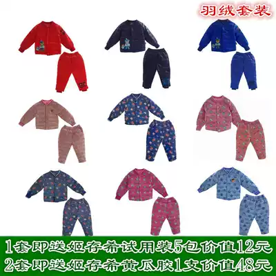 Winter counter pombear pomb bear down pants white duck down winter liner set