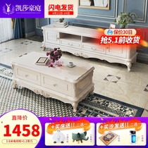 Eurostyle TV Cabinet Tea Table Combo Package Han Style Fields Garden Guest Hall Furniture Minima Small Family Wood Noodle Lockers Tea Table