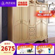 Eurostyle Wardrobe Five Doors Big Wardrobe Champagne Gold Luxury Villa Bedroom Storage Large Capacity Cabinet Furniture Suit