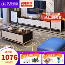 TV cabinet modern minimalist tea table TV cabinet Composition light extravagant fashion Nordic small family Living room TV enclosure