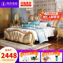 Ostyle Bed Luxurious Sculpture Flower Princess Bed Brief Eu Bed Master Bedroom Modern Minimalist Wedding Bed Double Bed Bedroom Furniture Suit