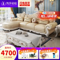 Brief Sofa Living Room Eu Style Solid Wood Leather Art Sofa Combined Suit Villa Sofa Living-room Small Family of furniture