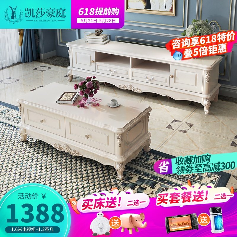 Eurostyle TV Cabinet Tea Table Combo Package Han Style Fields Garden Living Room Home Innate small household type wood noodles ground cabinet Tea table