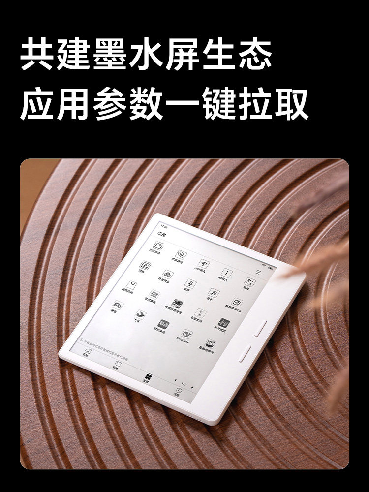 [Discount after Consultation] Ireader Ocean5 Smart E-Book Ink Screen Reader 7inch Eye-Protecting E-Paper Book Reader Lightweight and Portable for Reading Novels Ink Screen Pdf