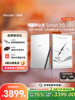 [Discount after Consultation] Ireader Smart X5 Ultra Smart Handwriting Tablet E-Book Reader with Ink Screen, E-Paper Book, Ink Screen Reader, Office Notepad, Ink Screen