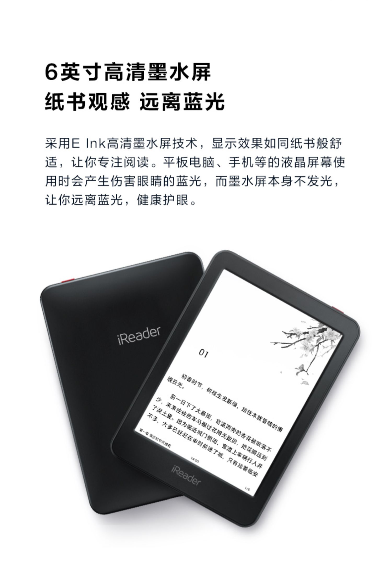 商品详情图