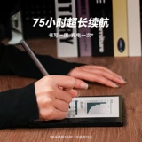 [Эксклюзивно для серии Ocean 4C] iReader Ocean 4C Pencil Емкостное перо, чувствительное к давлению, 4096 уровней