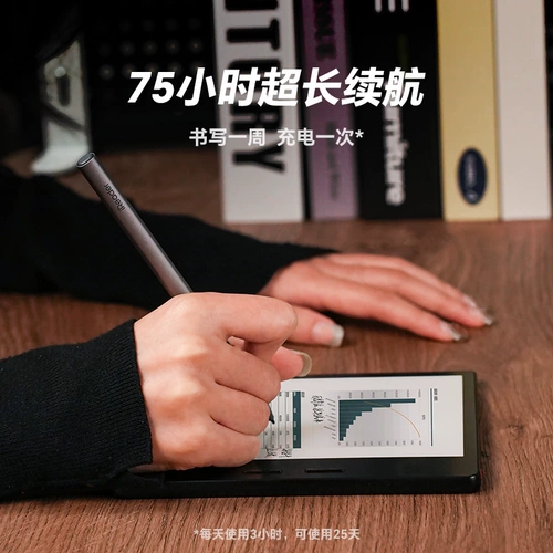 [Эксклюзивно для серии Ocean 4C] iReader Ocean 4C Pencil Емкостное перо, чувствительное к давлению, 4096 уровней