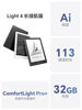 [Protection Set] Ireader Light4 Series E-Book Ink Screen Reader 6inch E-Paper Eye Protection Reader Electric Paper Book Ink Screen Student Novels Comics Pdf