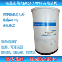 Teflon Polyvinylidene fluoride PVDF USA solef 6020 Powder Unprepared High Molecular Weight High Viscosity