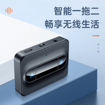 TV Bluetooth audio transmitter to wireless Bluetooth headset audio smart one drag two computer adapter 5 0