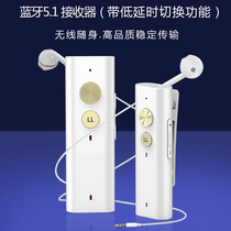 Car wireless Bluetooth receiving AUX Bluetooth stick 5 1 sound box 3 5 headset call music wired to wireless