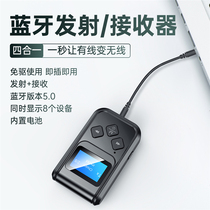 With screen Bluetooth 5 0 receiver AUX adapter computer TV speaker power amplifier car drive-free call