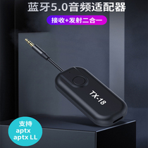 Bluetooth 5 0 receiving transmitter adapter headset car Wireless aux Audio 3 5MM Computer Audio Two-in-one